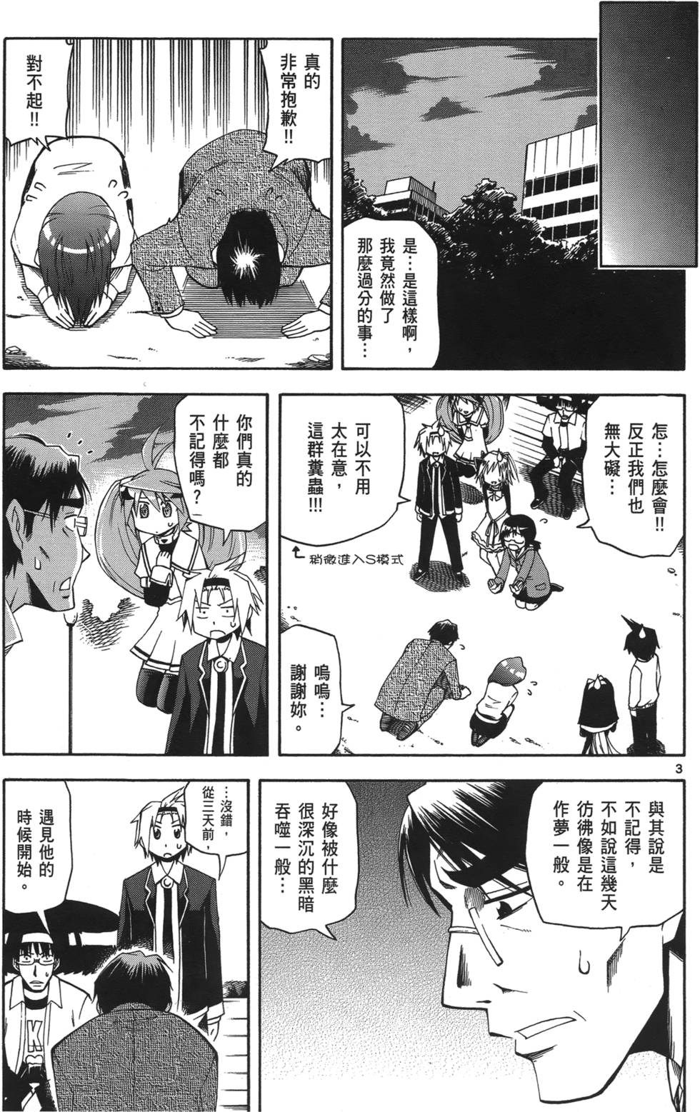 第36页