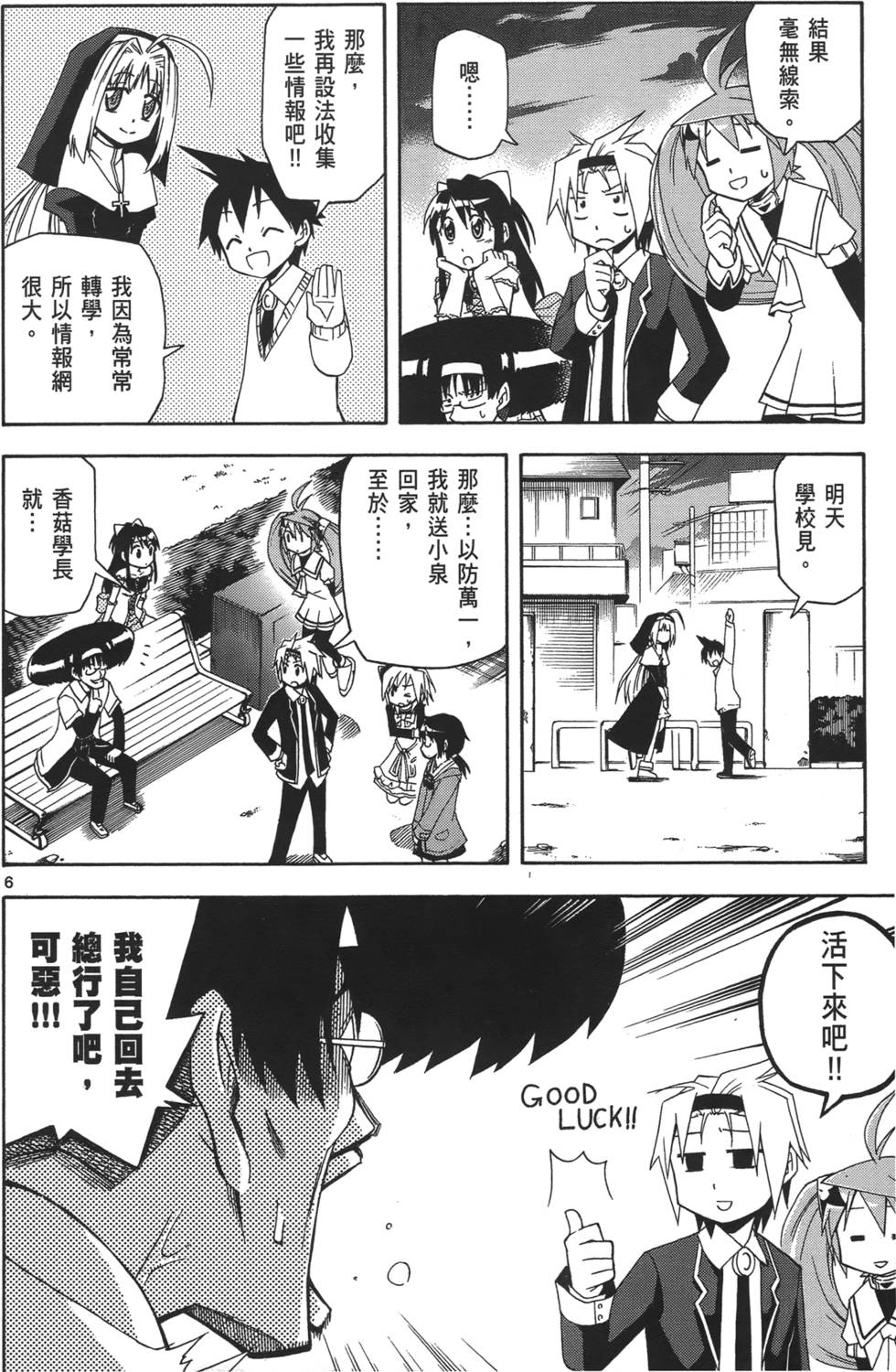 第39页