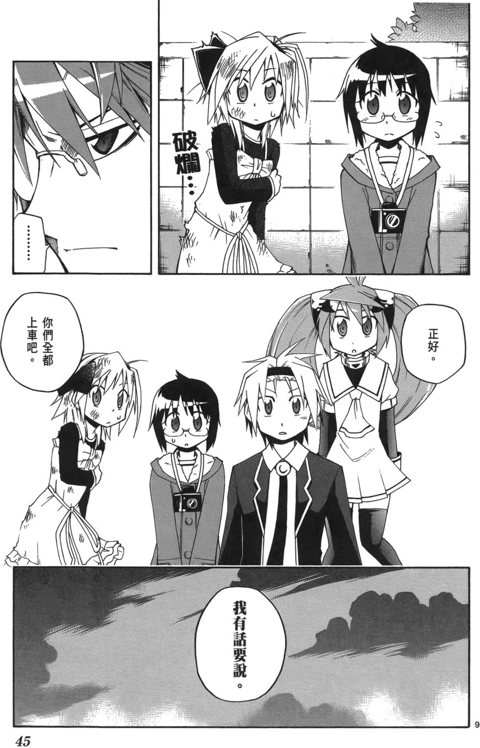 第42页