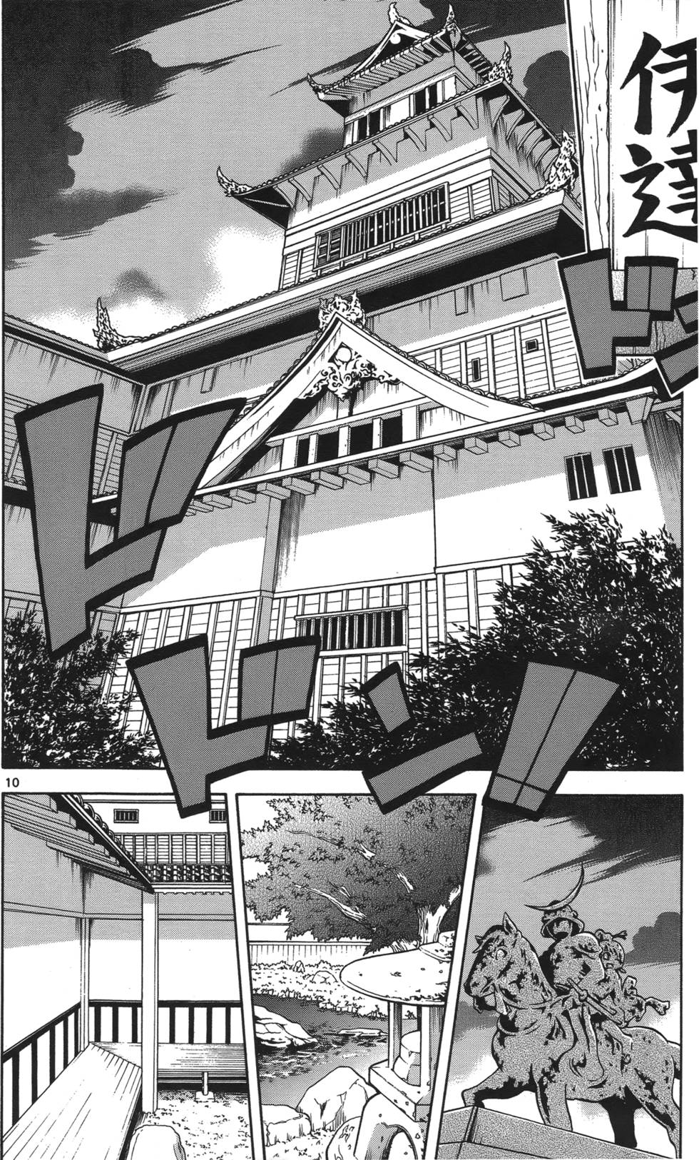 第43页