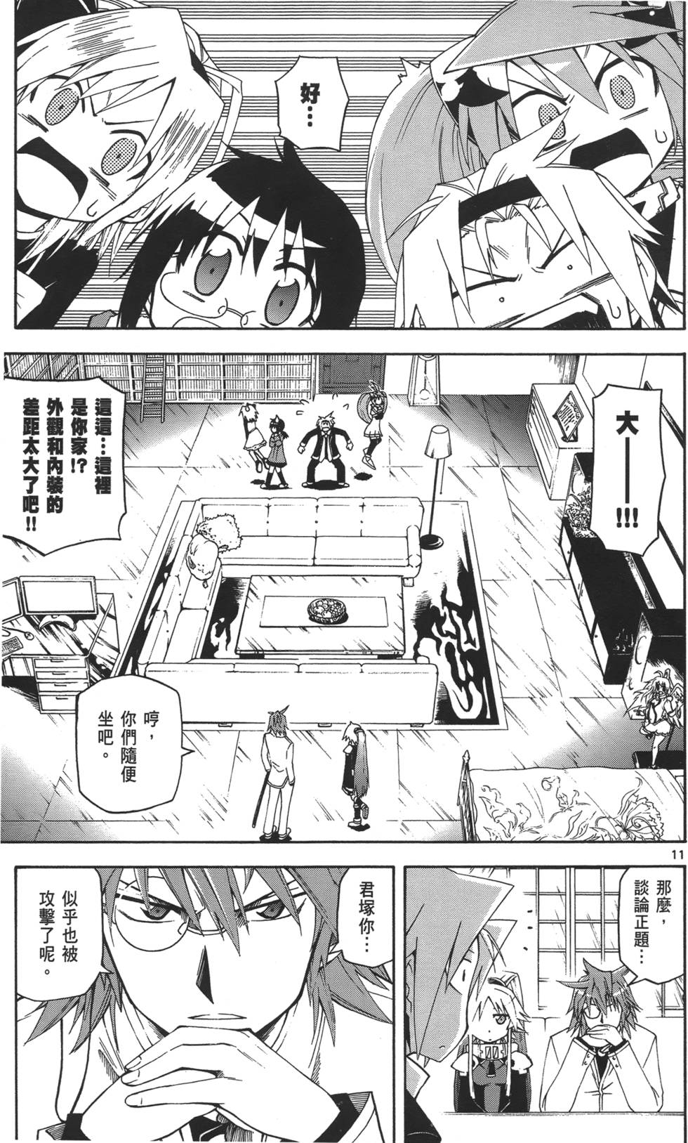 第44页