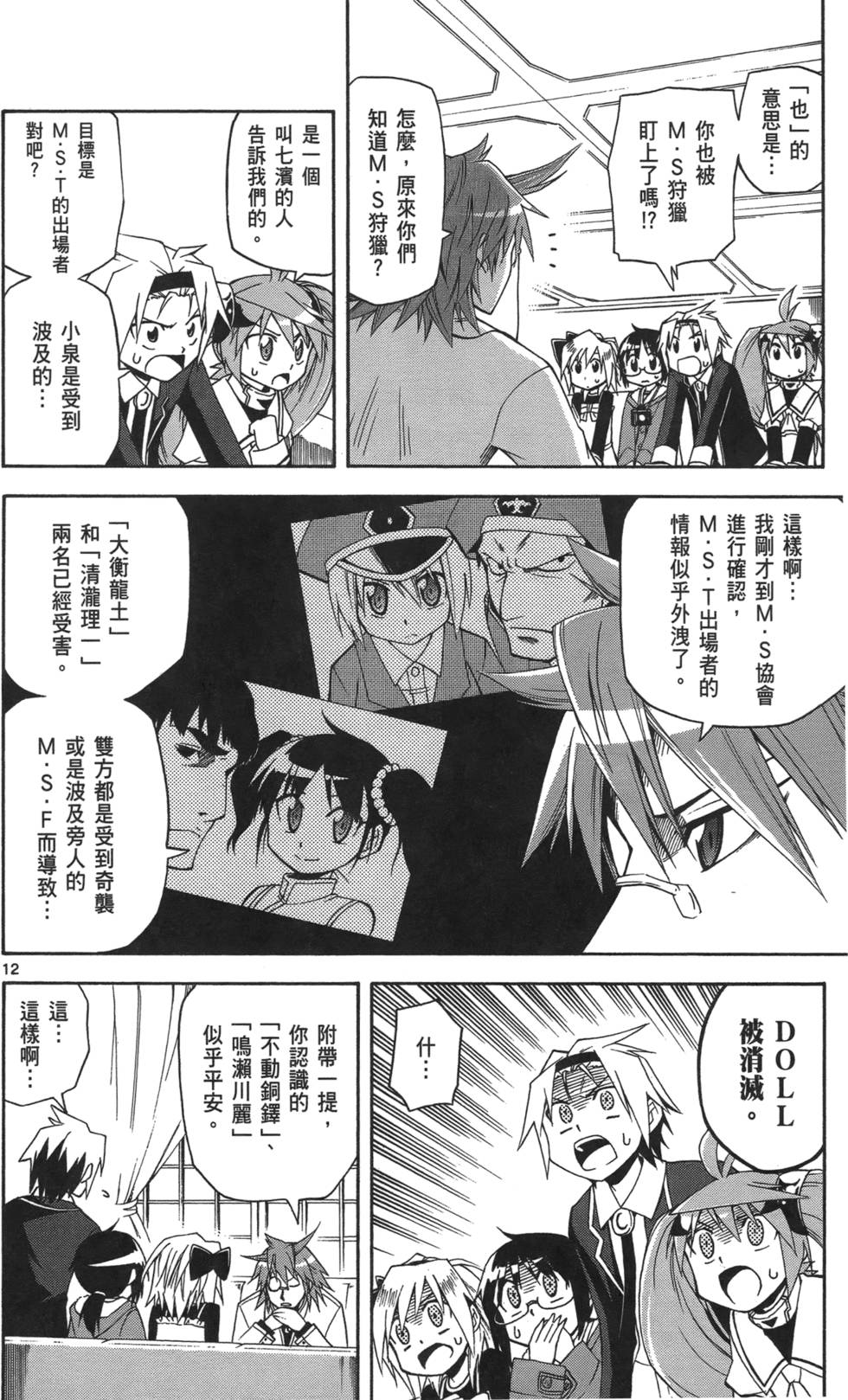 第45页