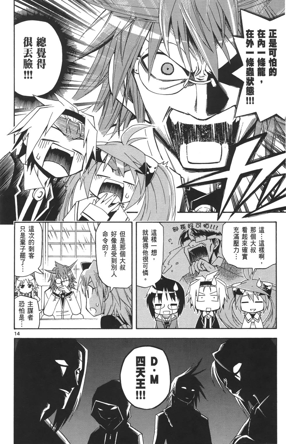 第47页