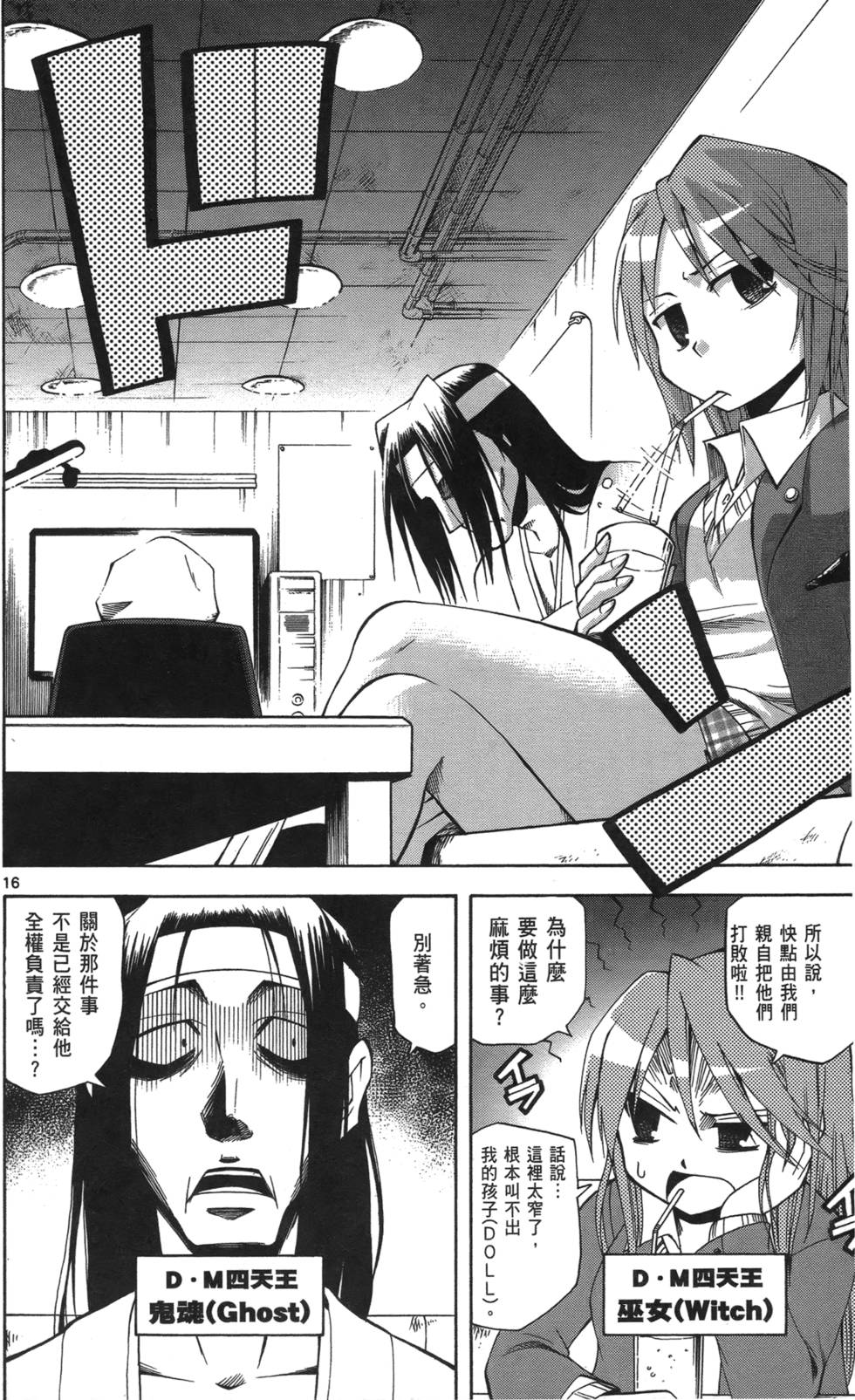 第49页