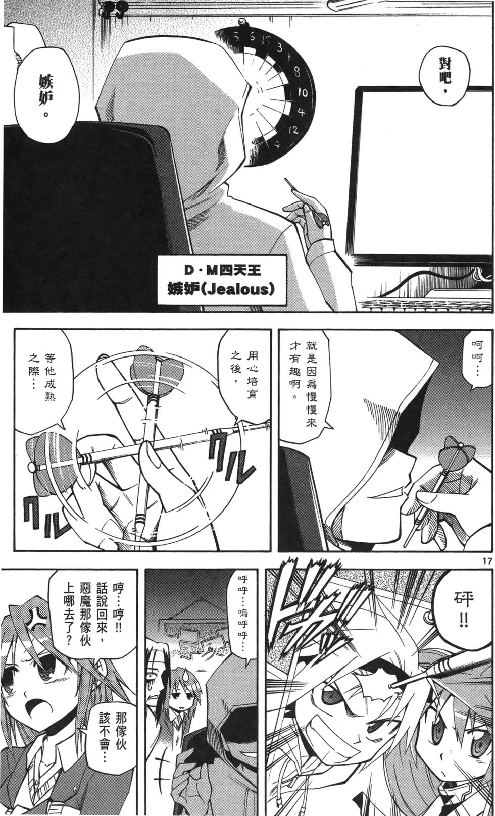 第50页