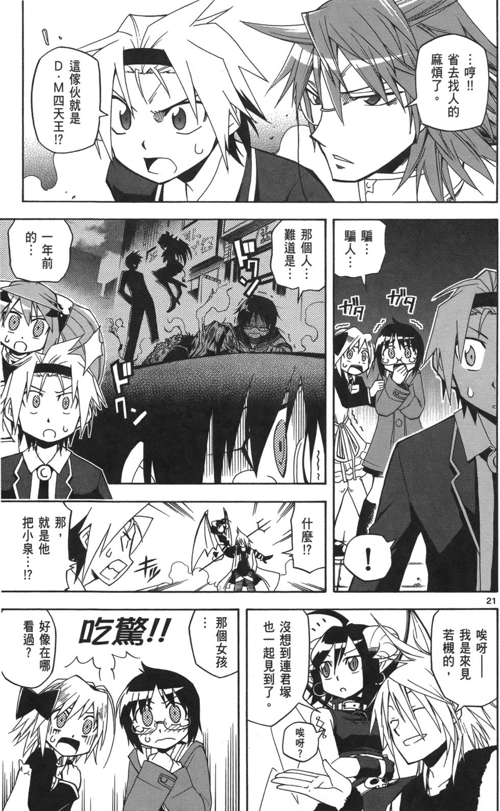 第53页