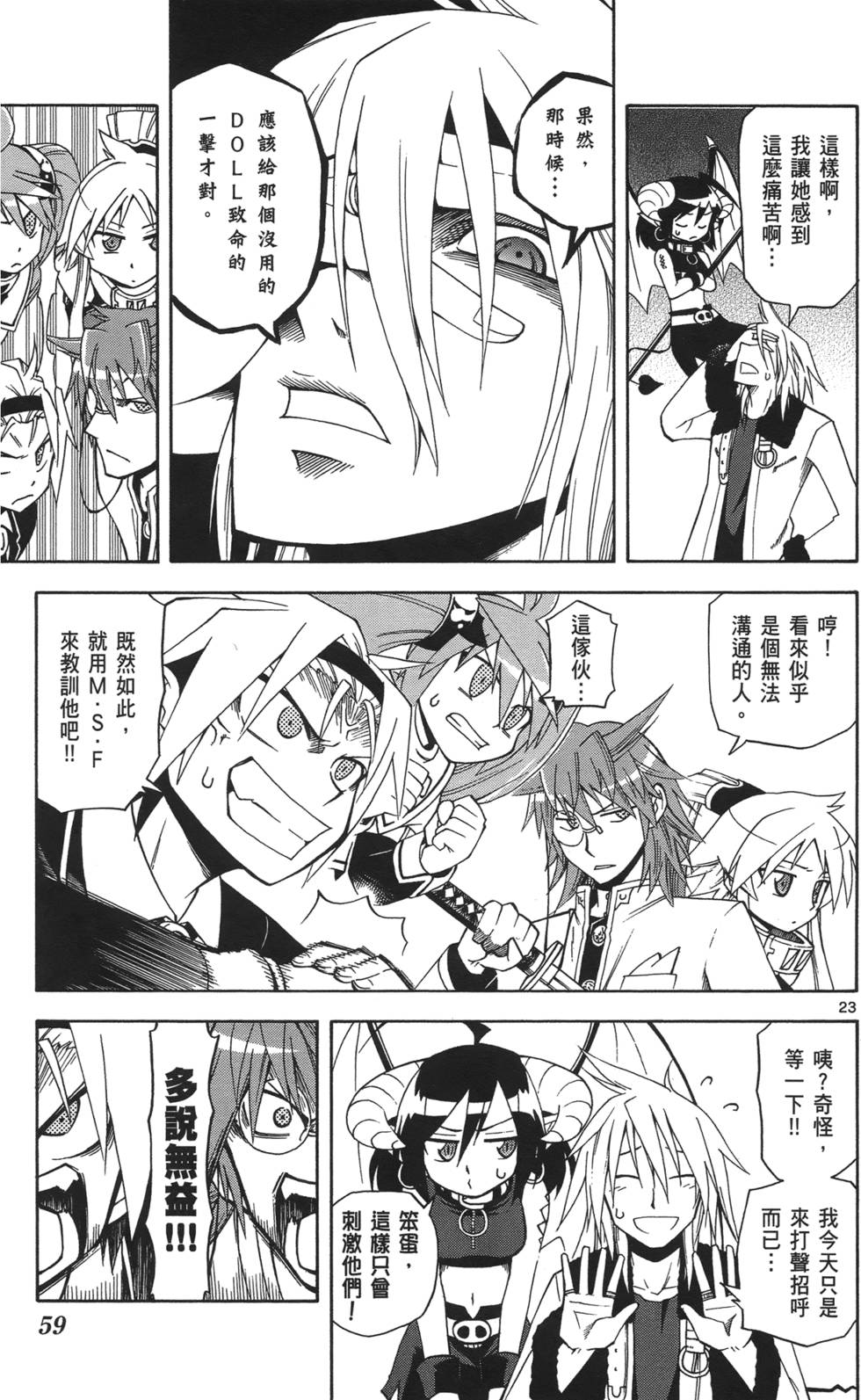 第55页