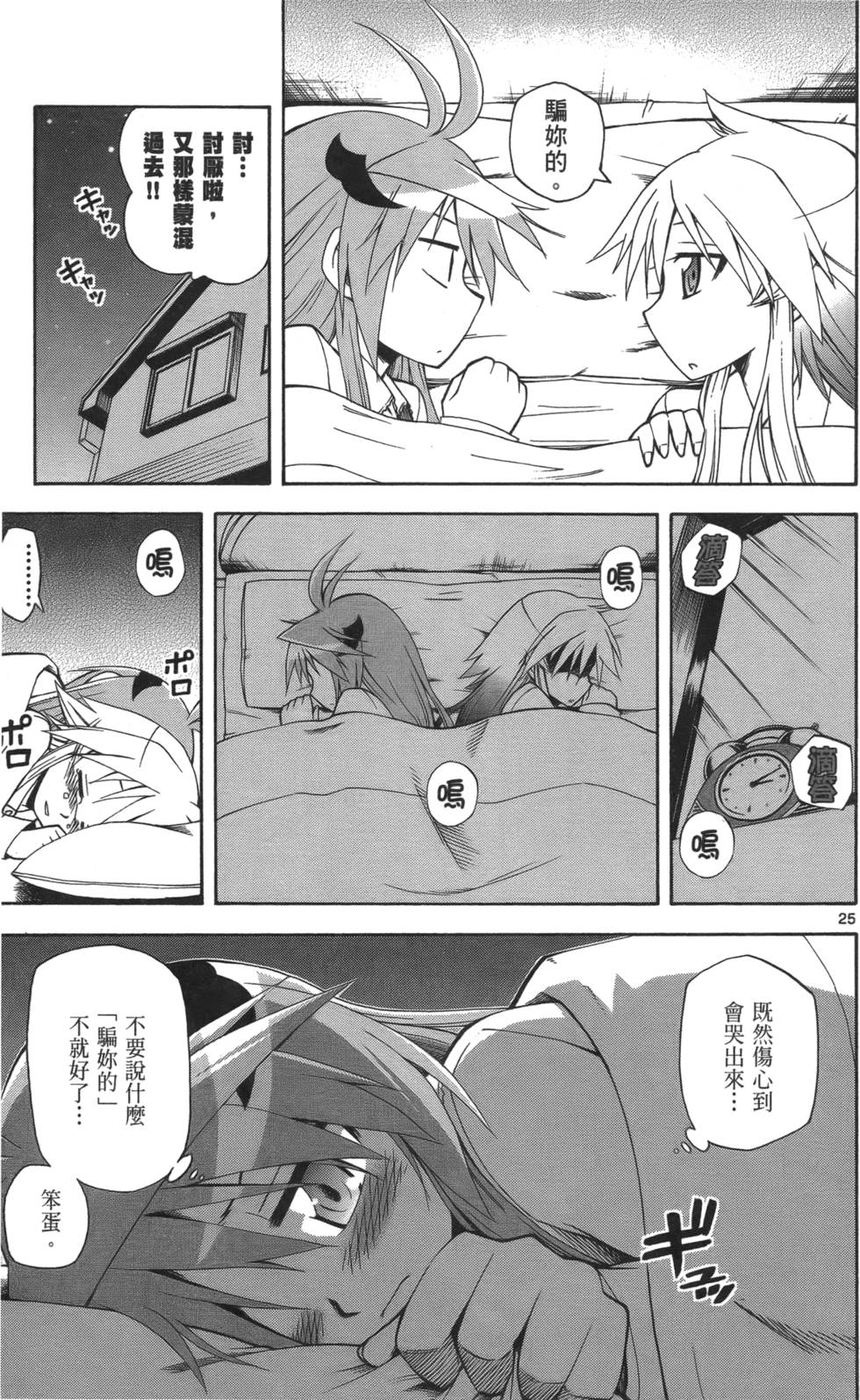 第57页