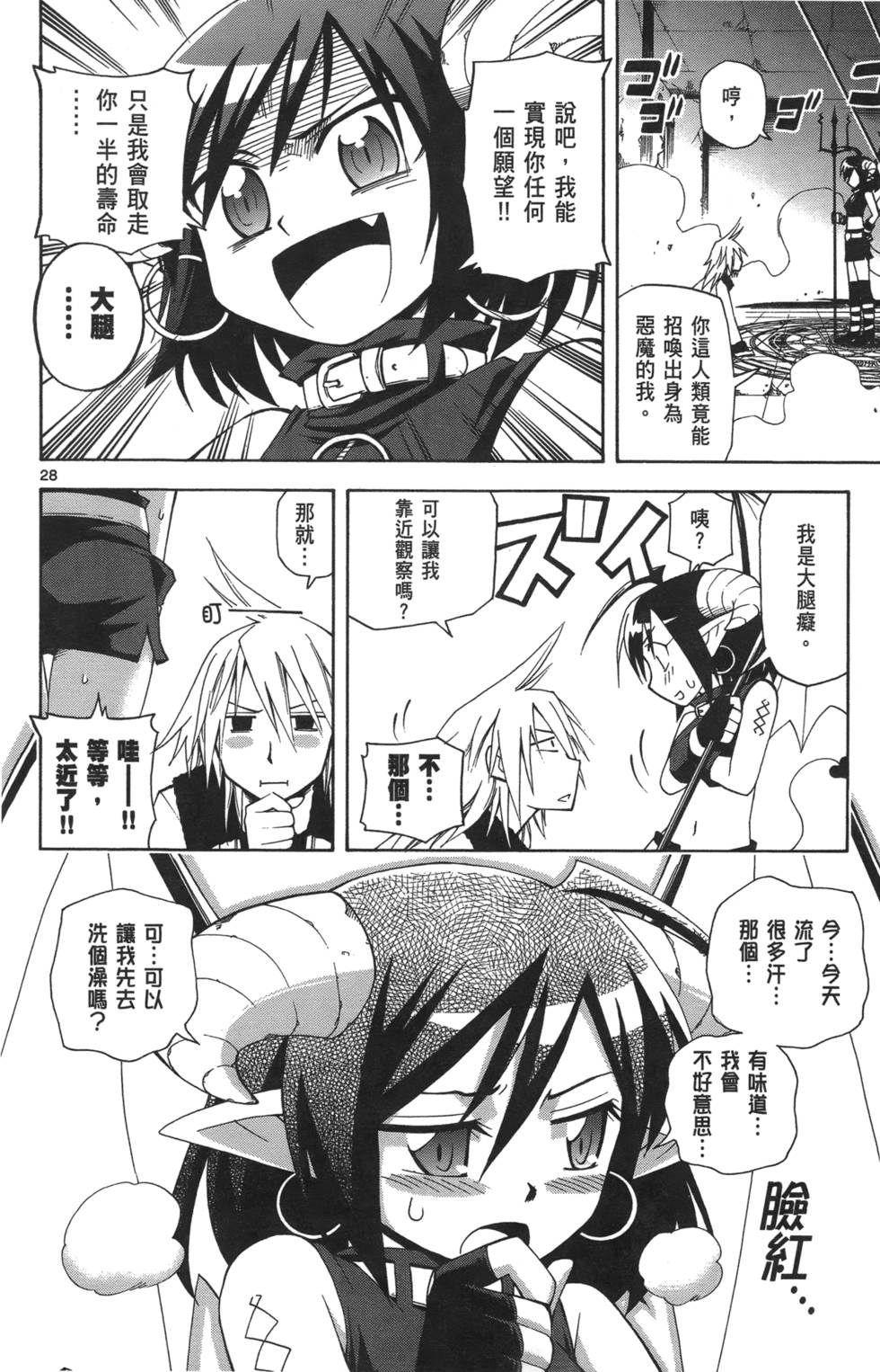 第59页