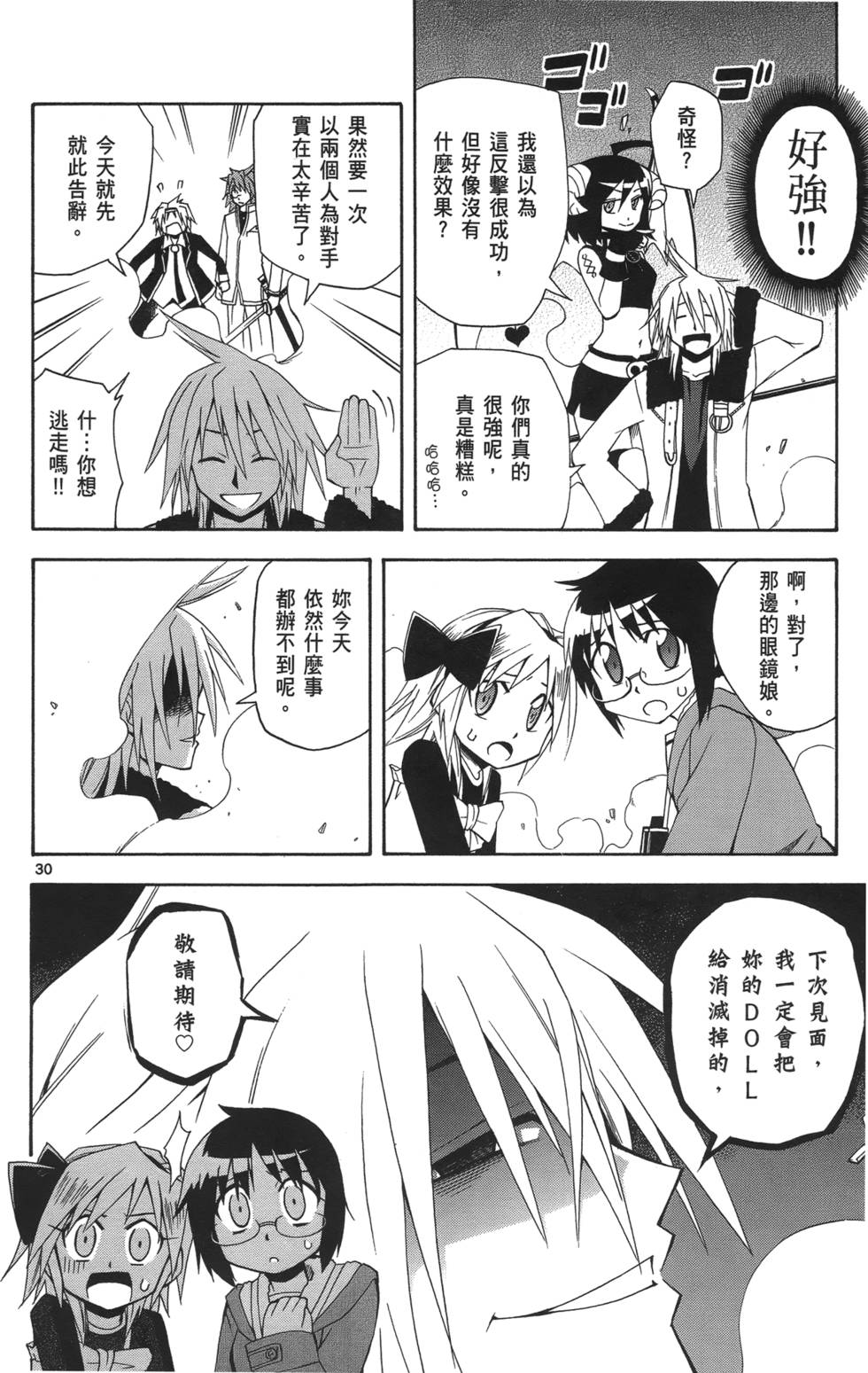 第61页
