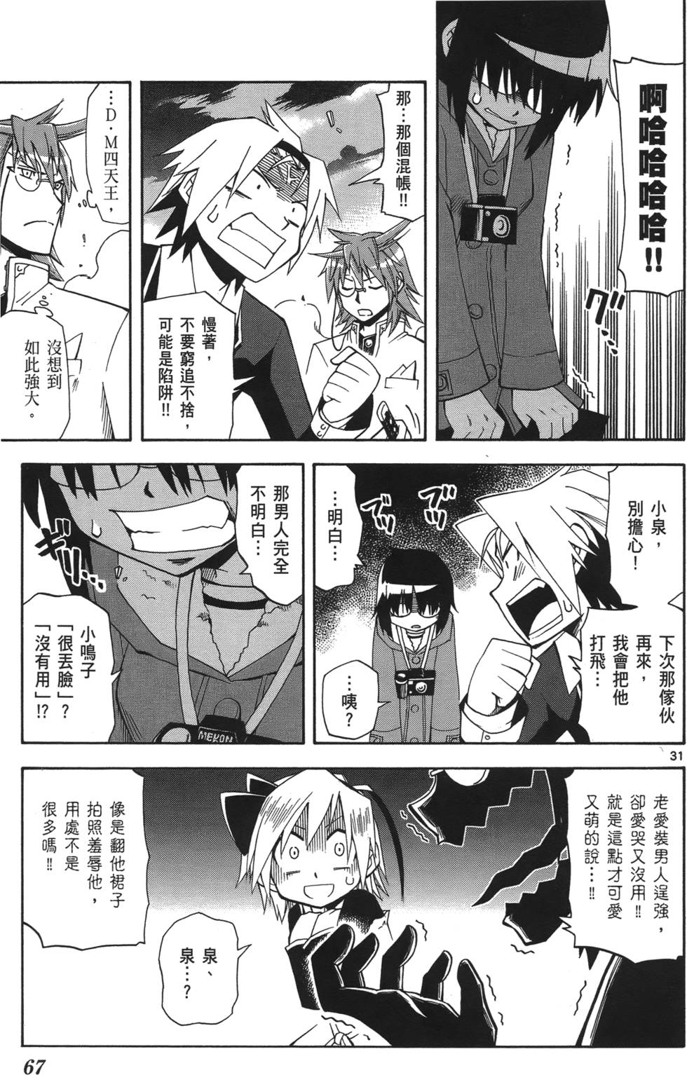 第62页