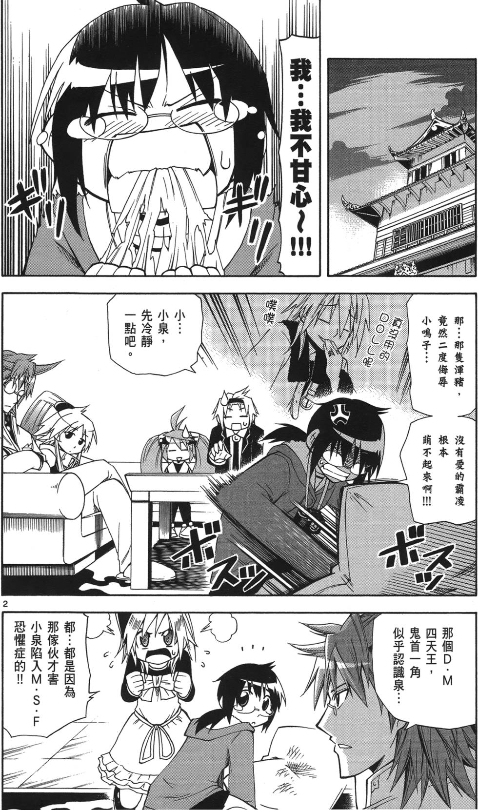 第65页