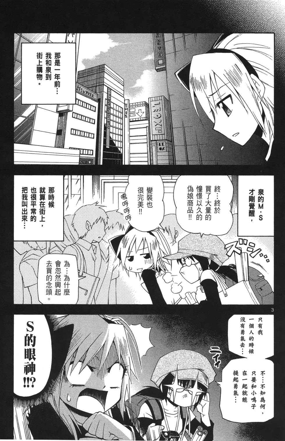 第66页
