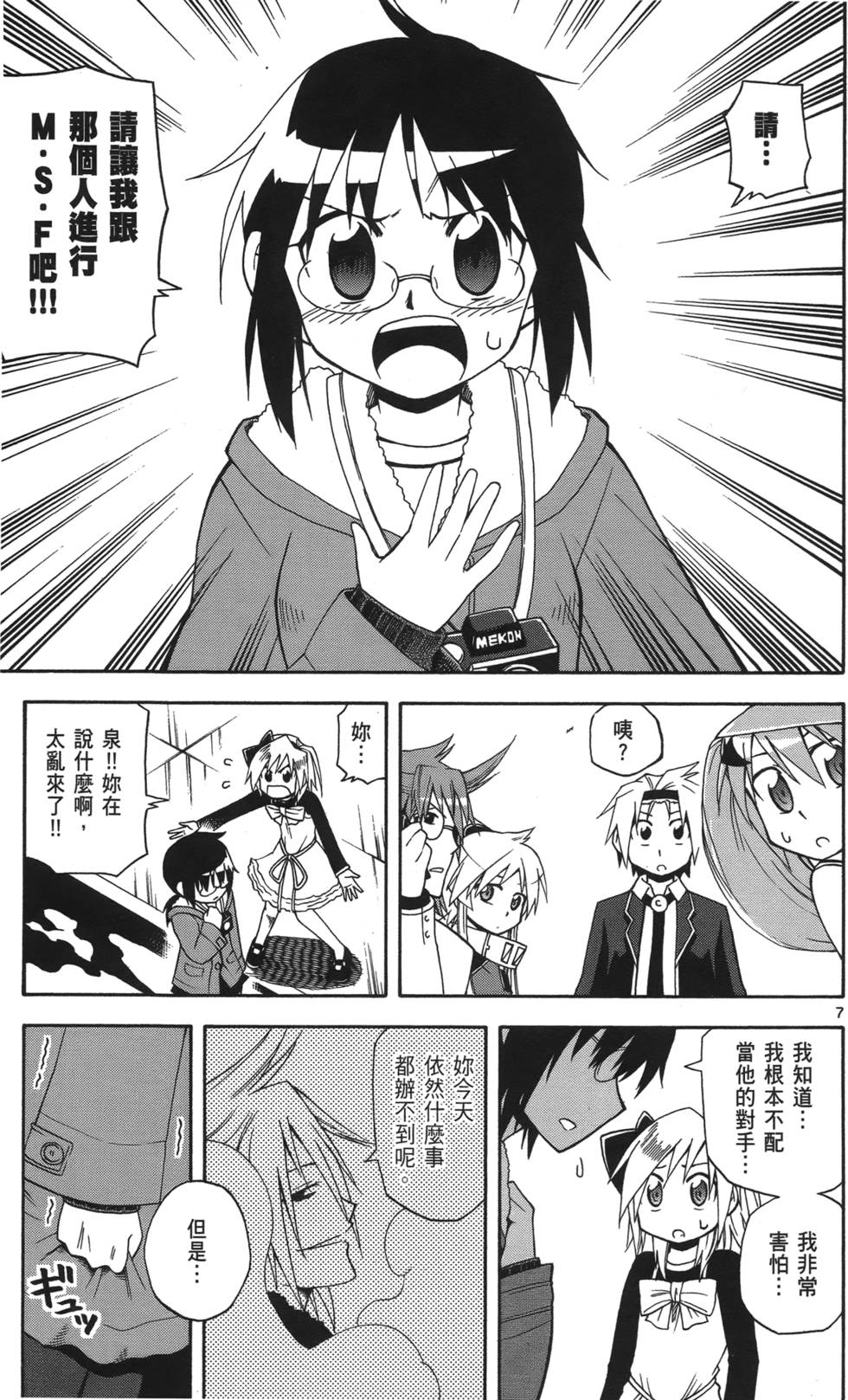 第70页