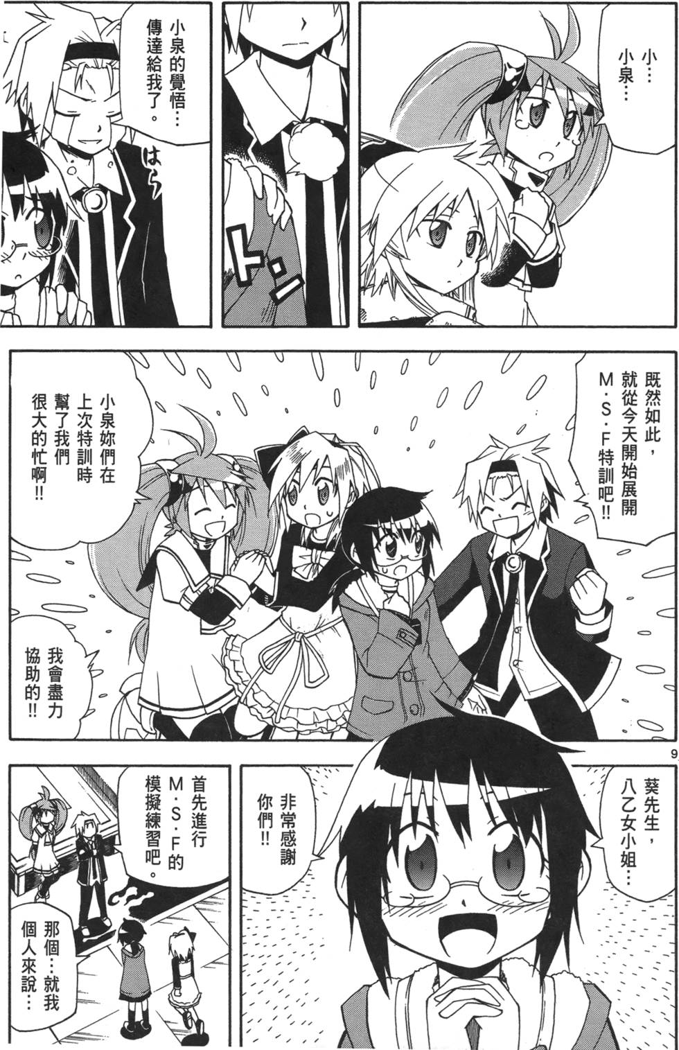 第72页