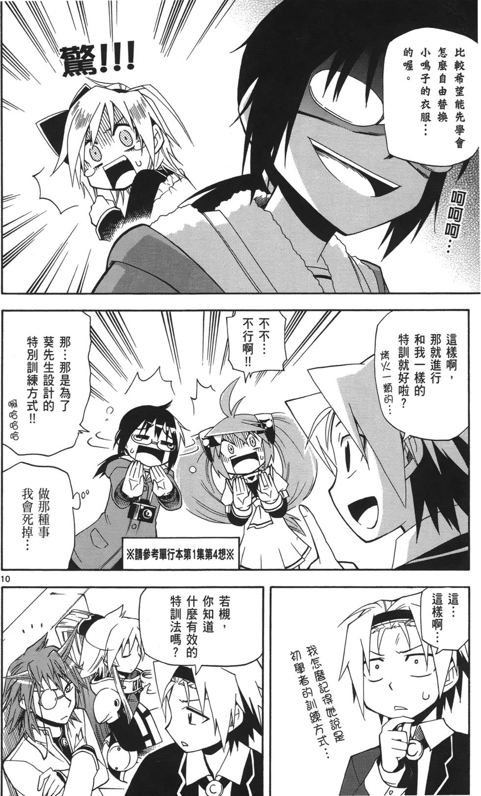 第73页