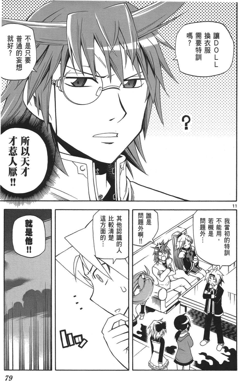 第74页