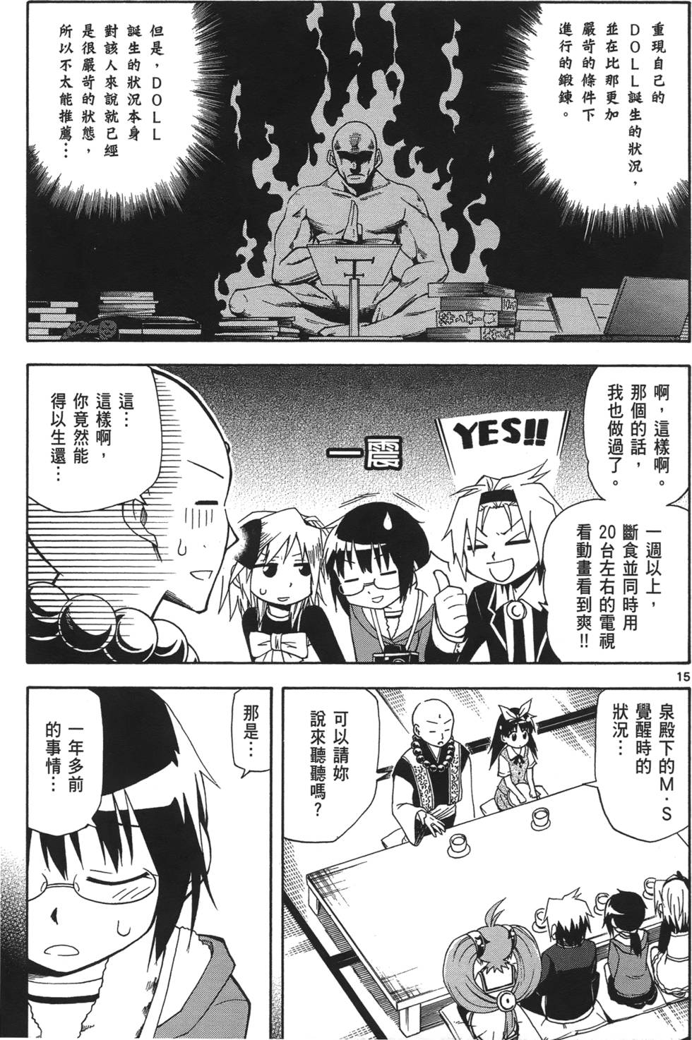 第78页