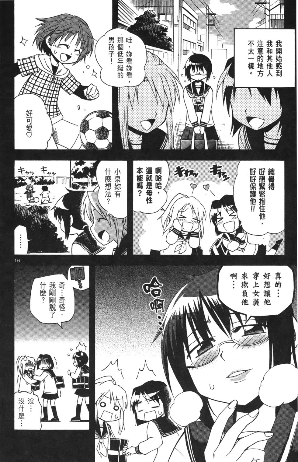 第79页
