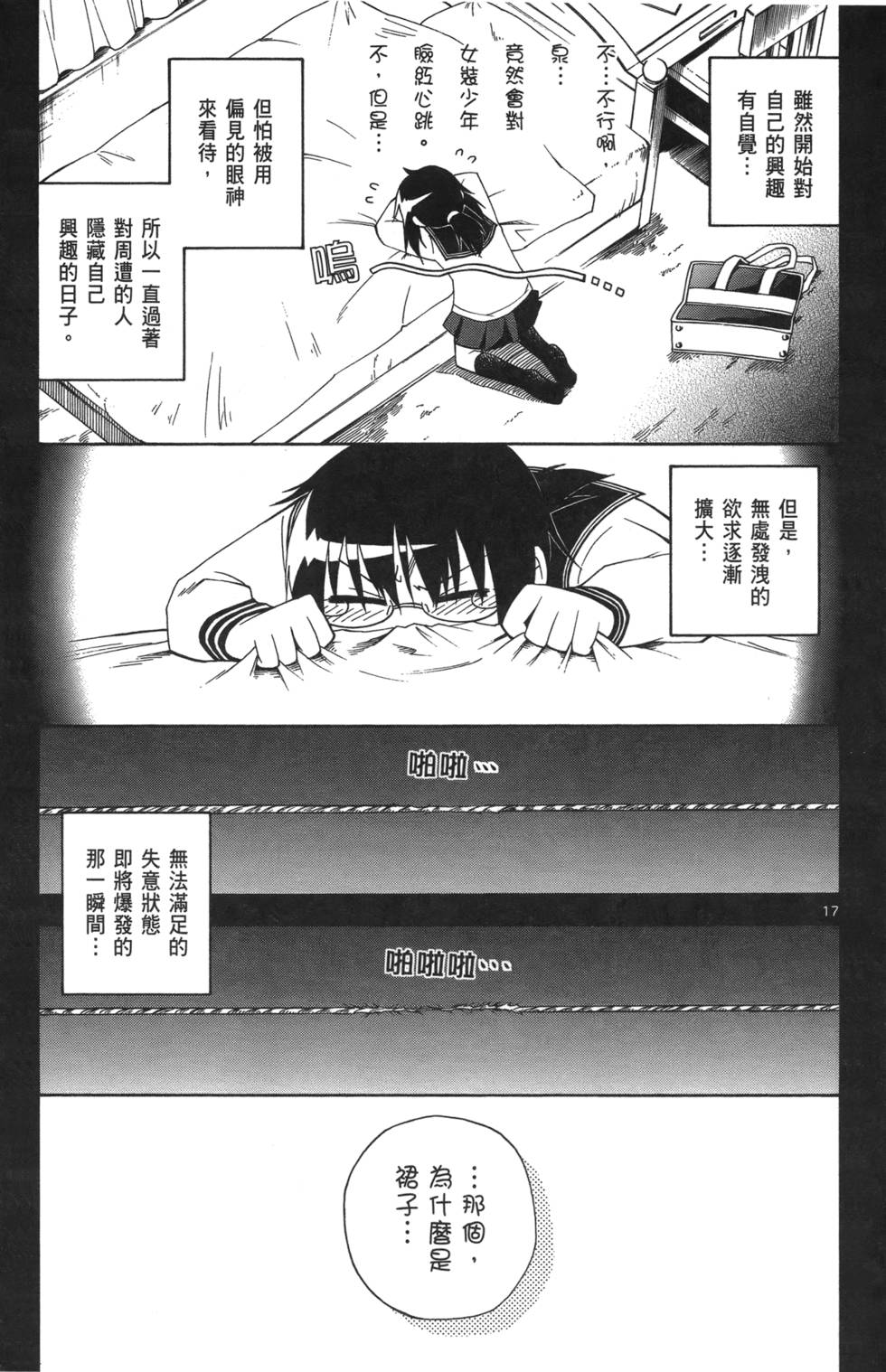 第80页