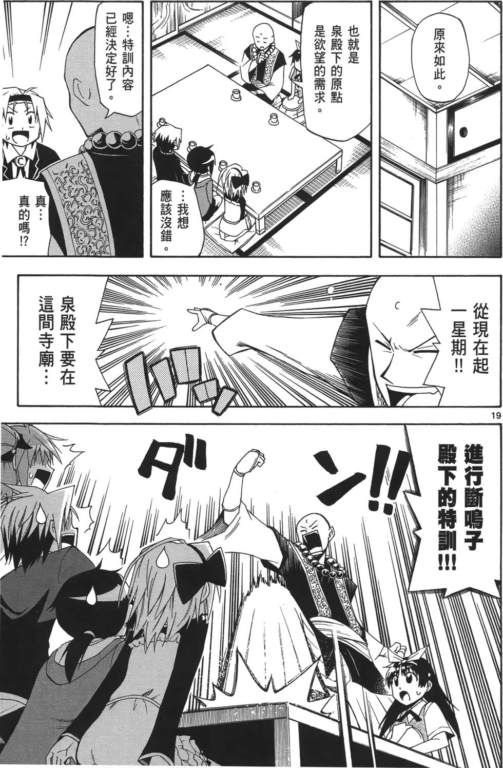 第82页