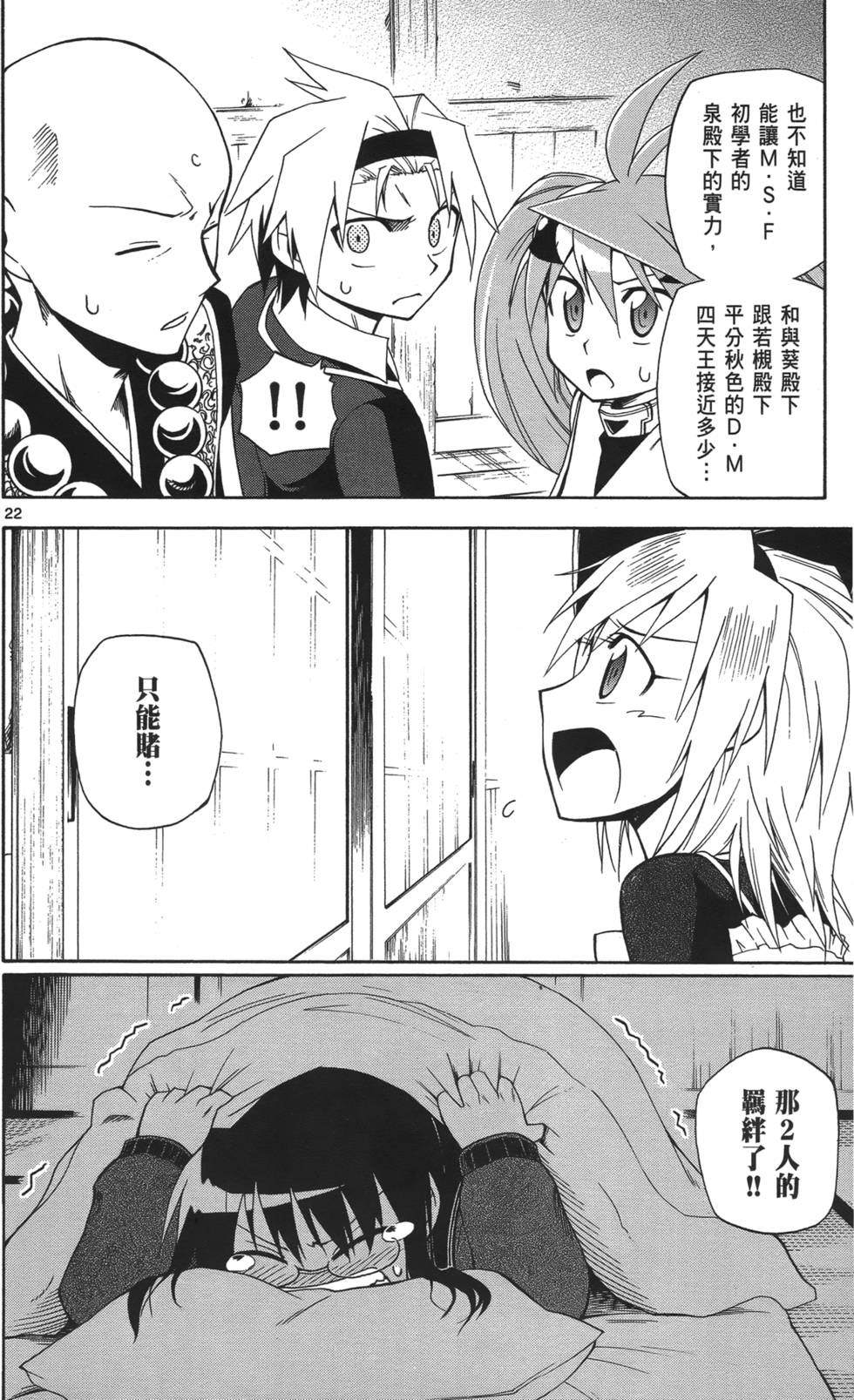 第85页