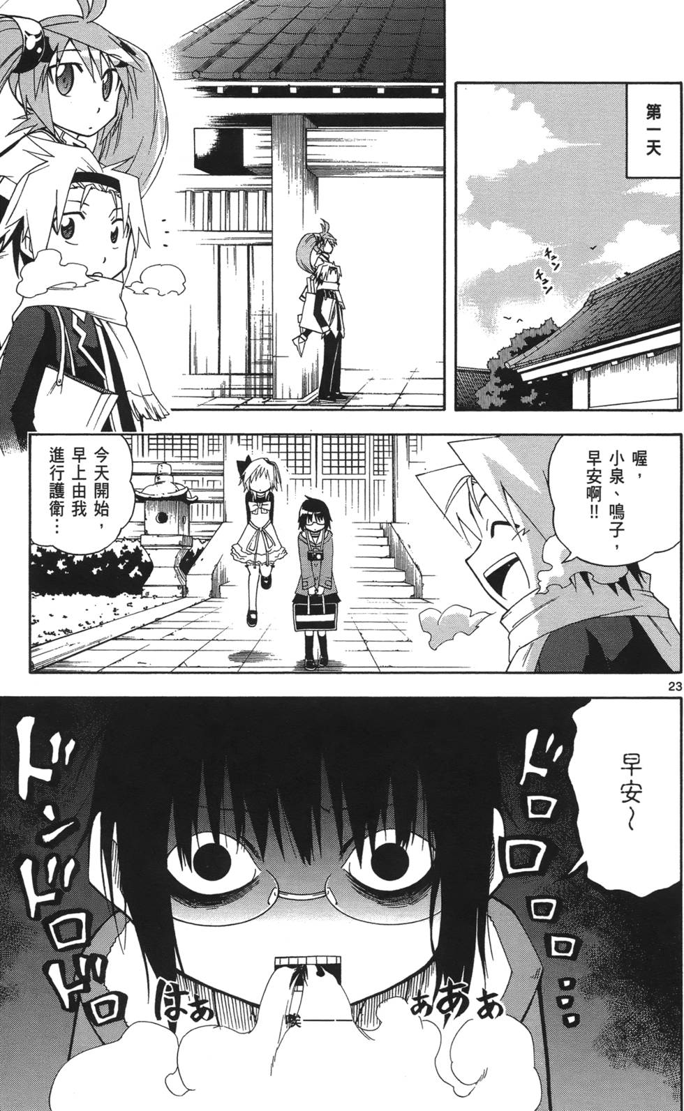 第86页