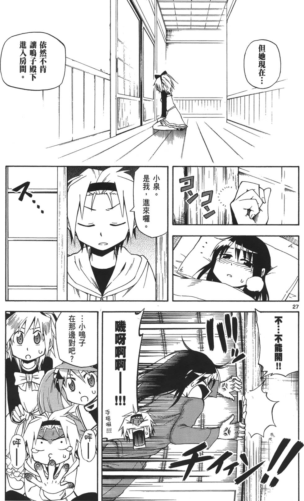第90页