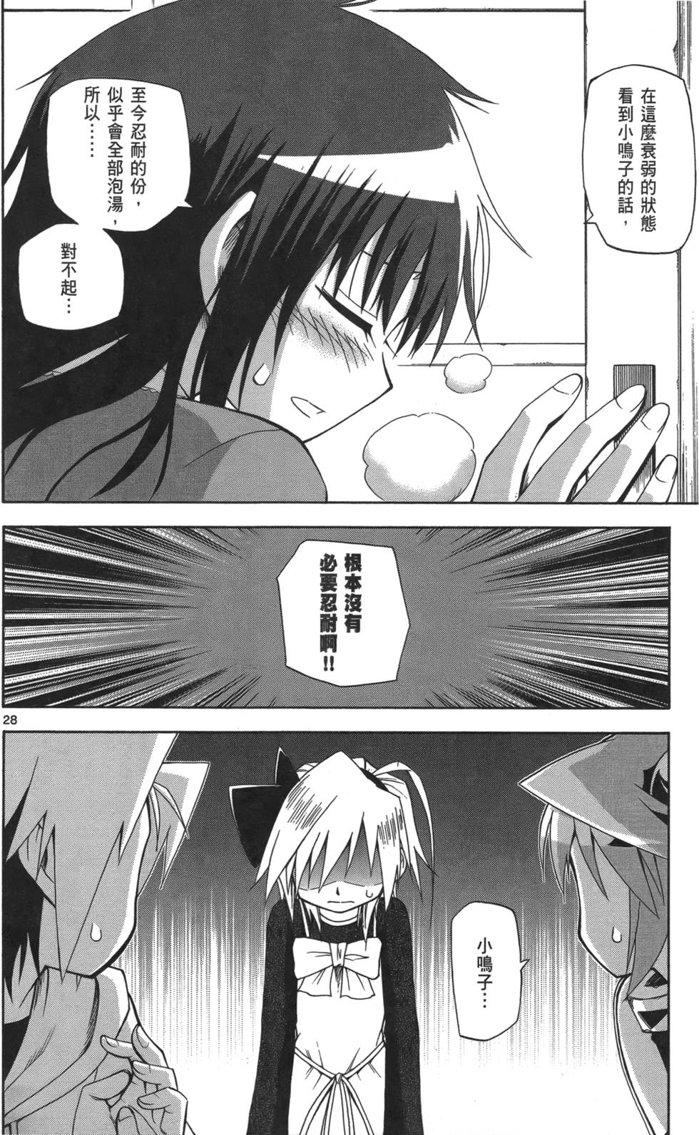 第91页