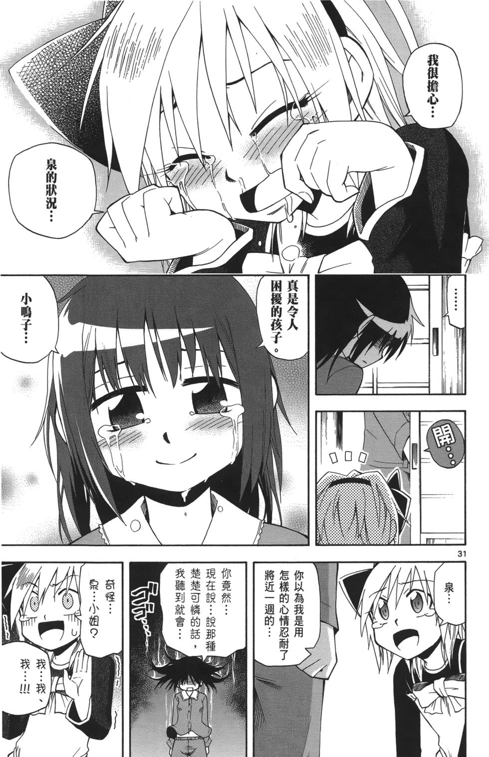 第94页