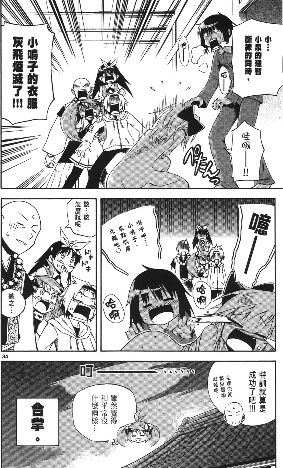 第96页