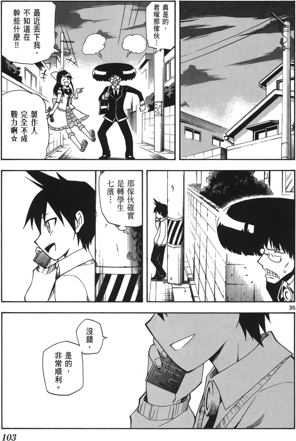 第97页