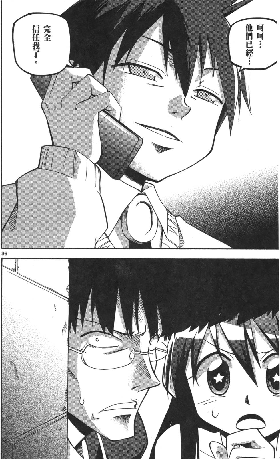 第98页