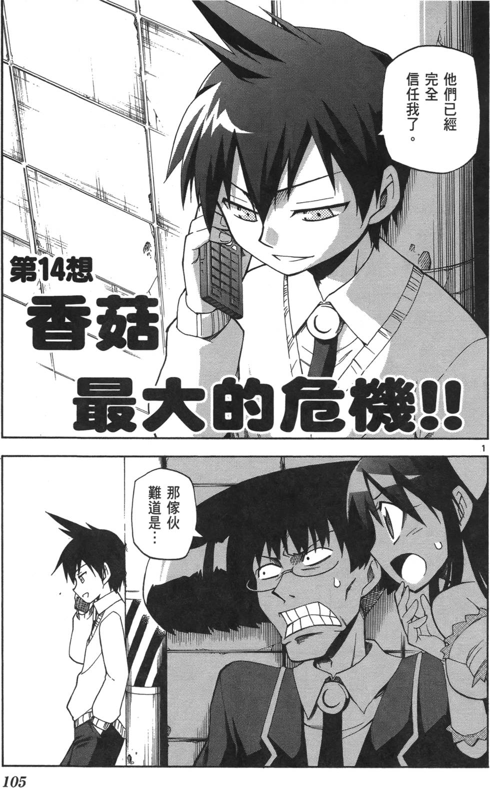 第99页