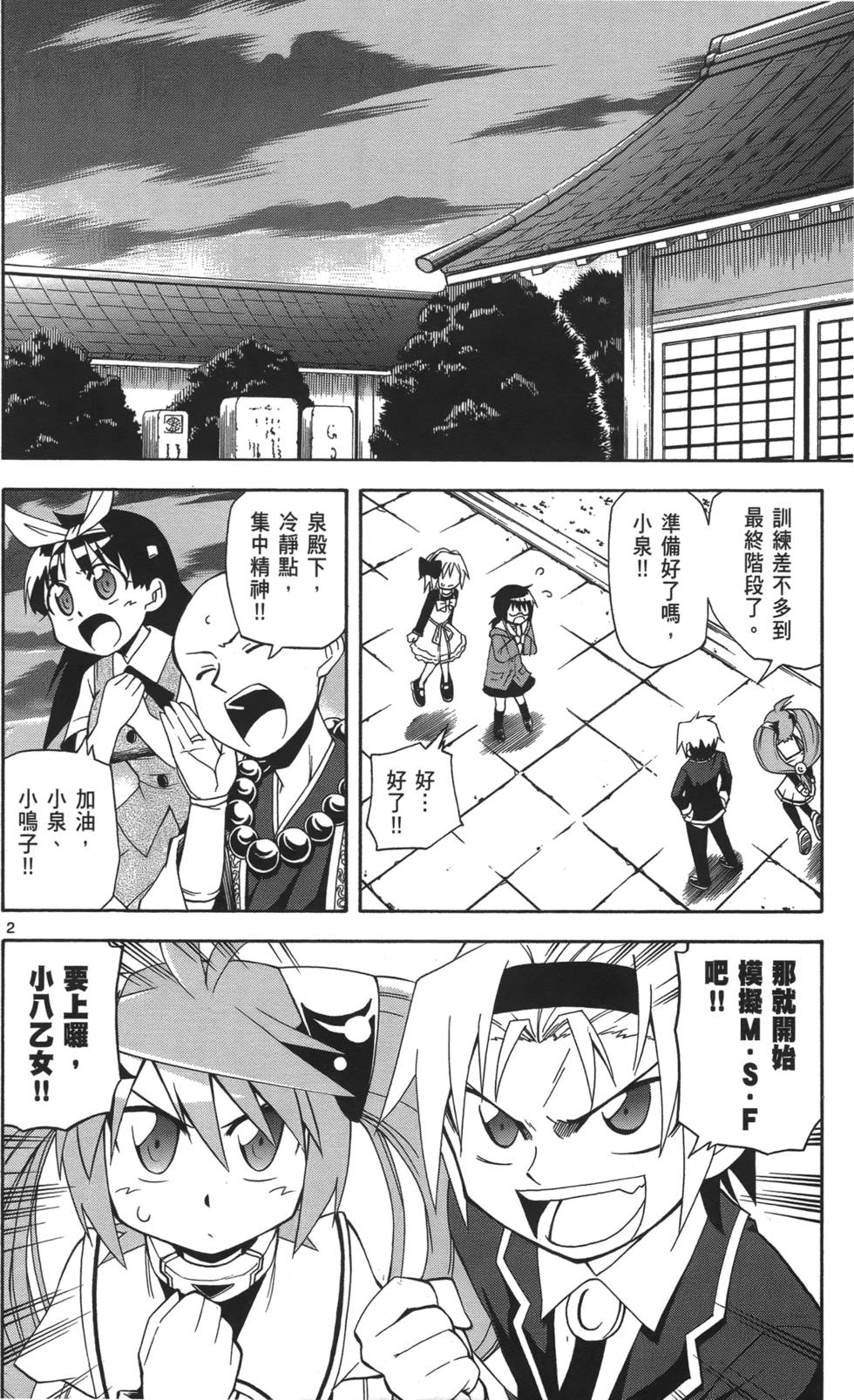 第100页