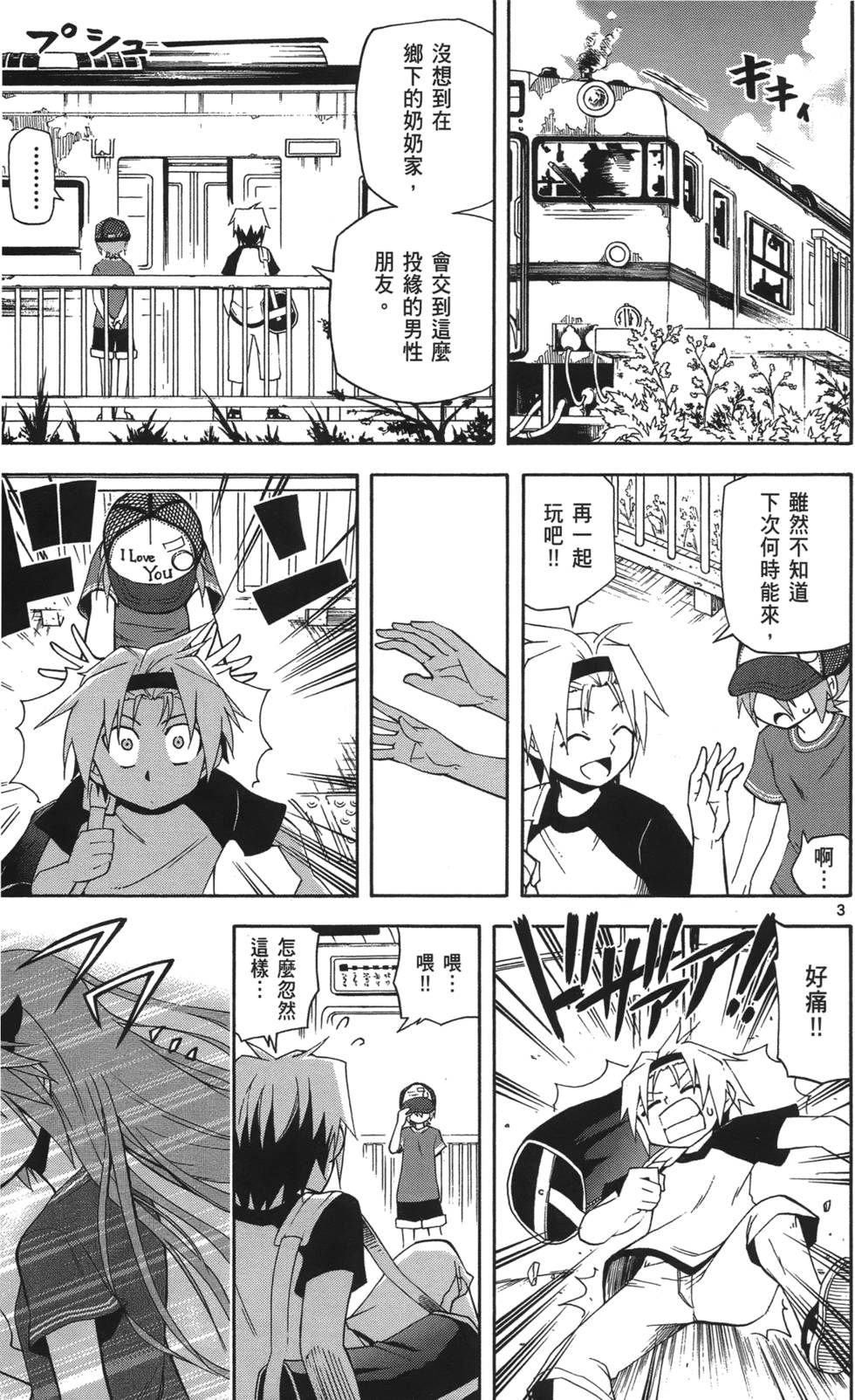 第101页