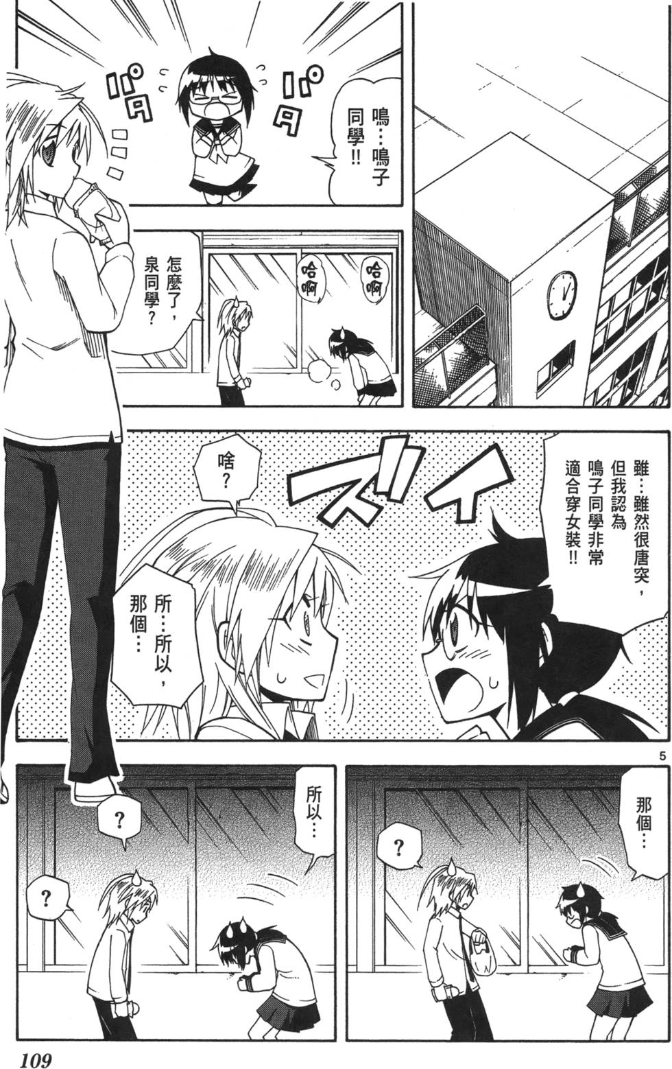 第103页
