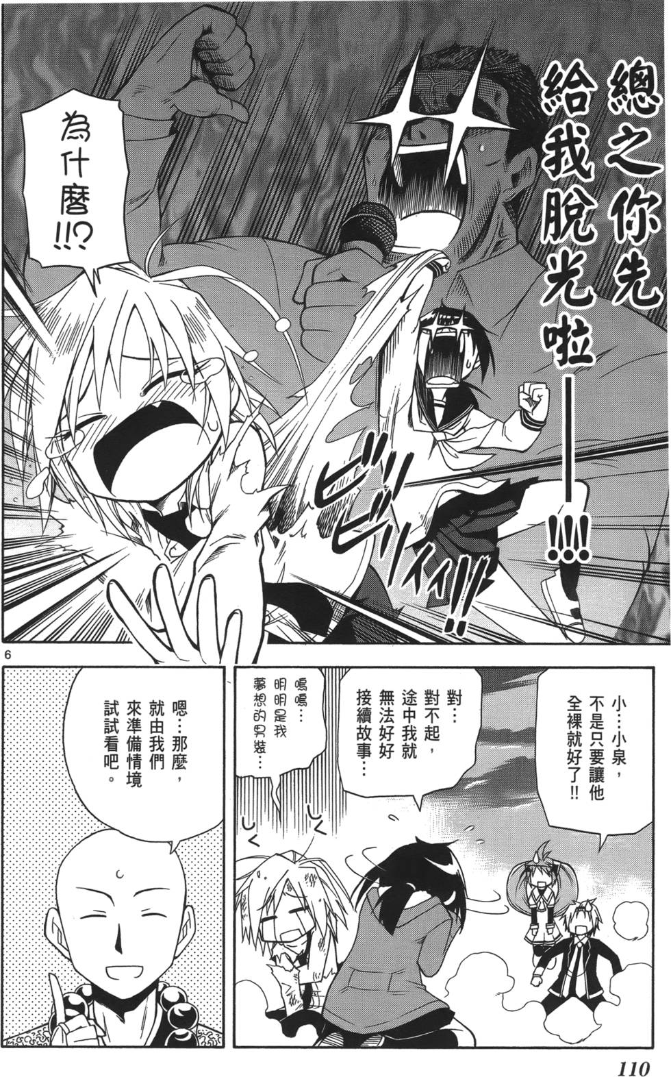 第104页