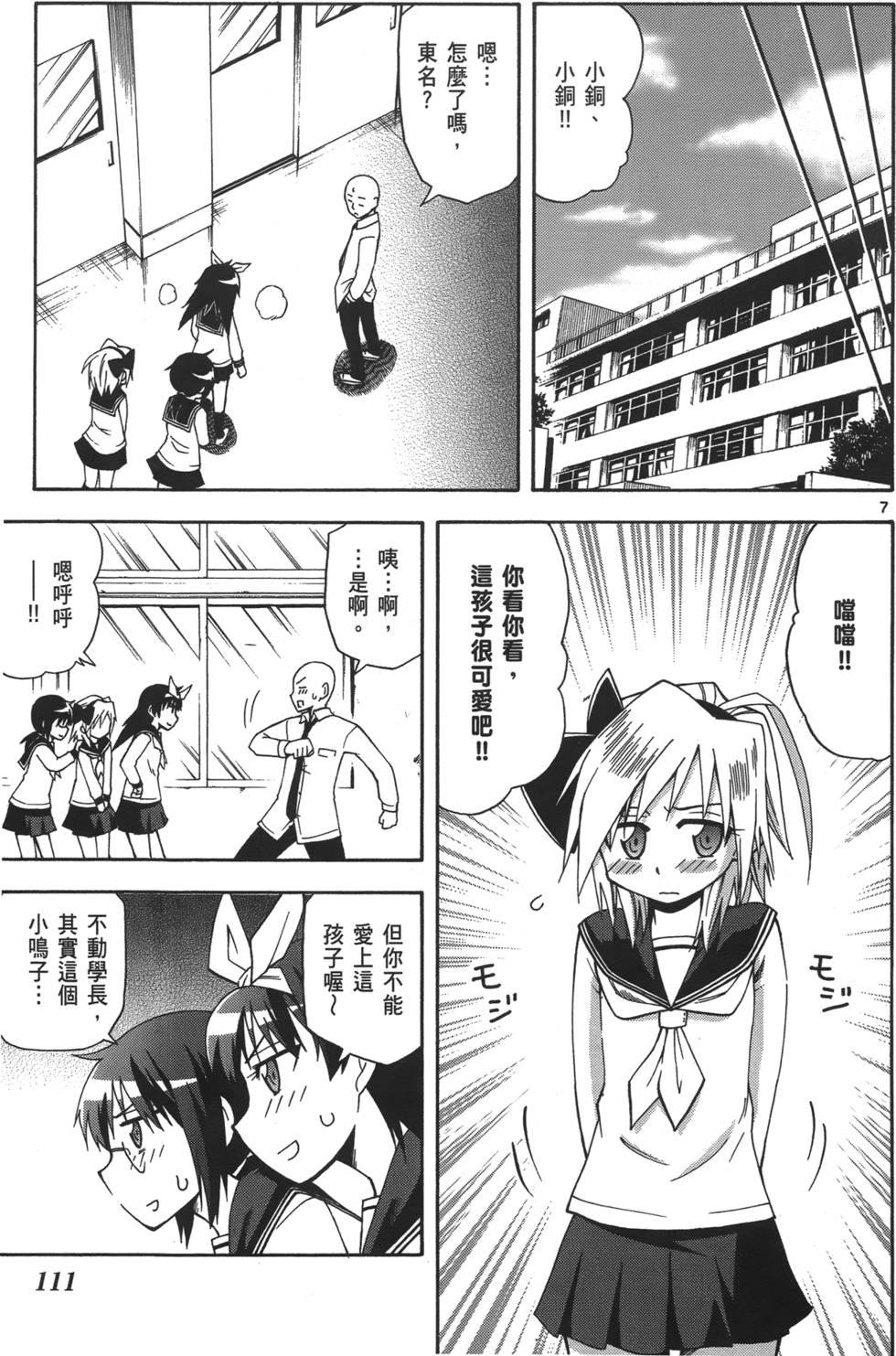第105页
