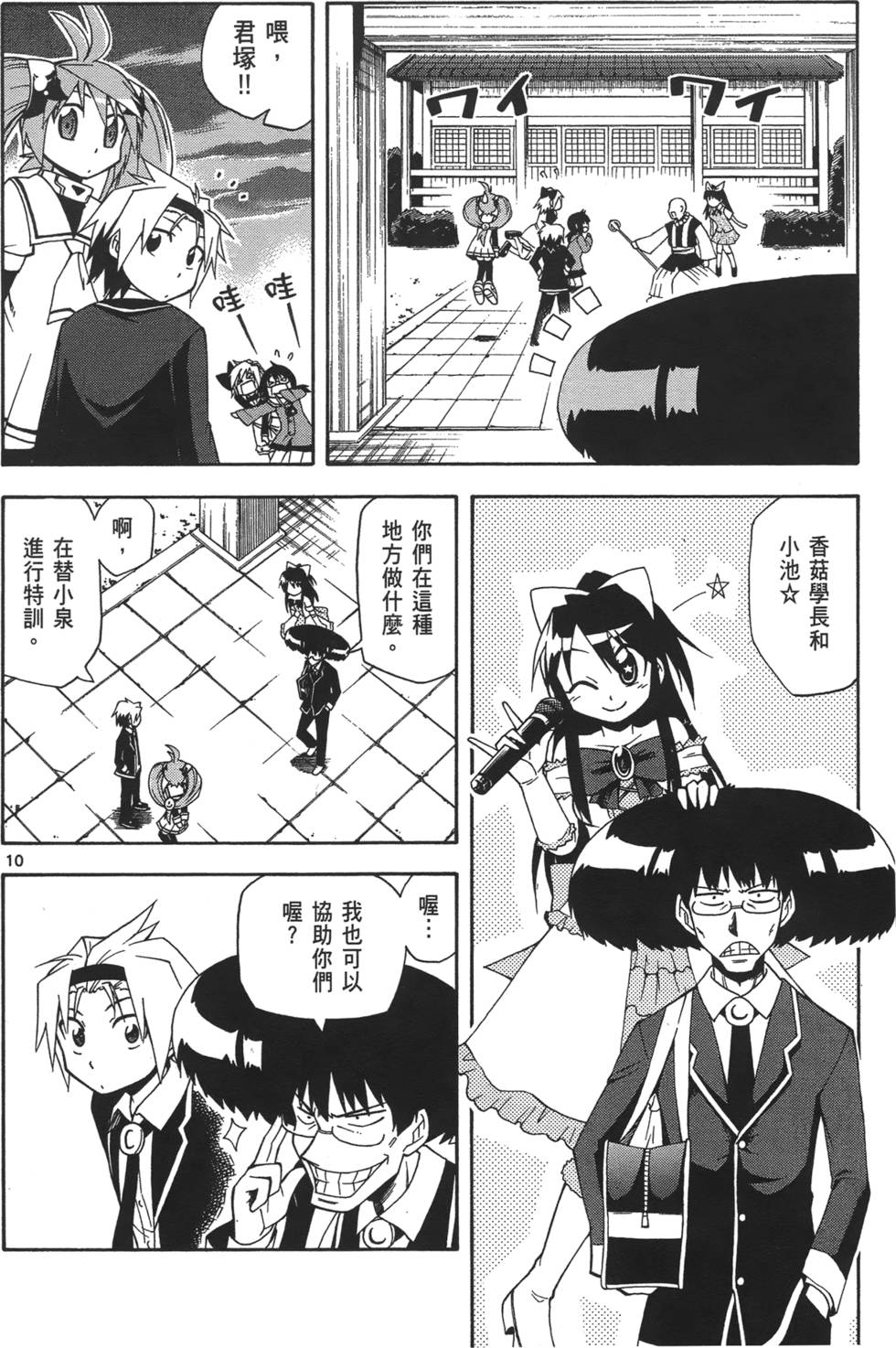 第108页
