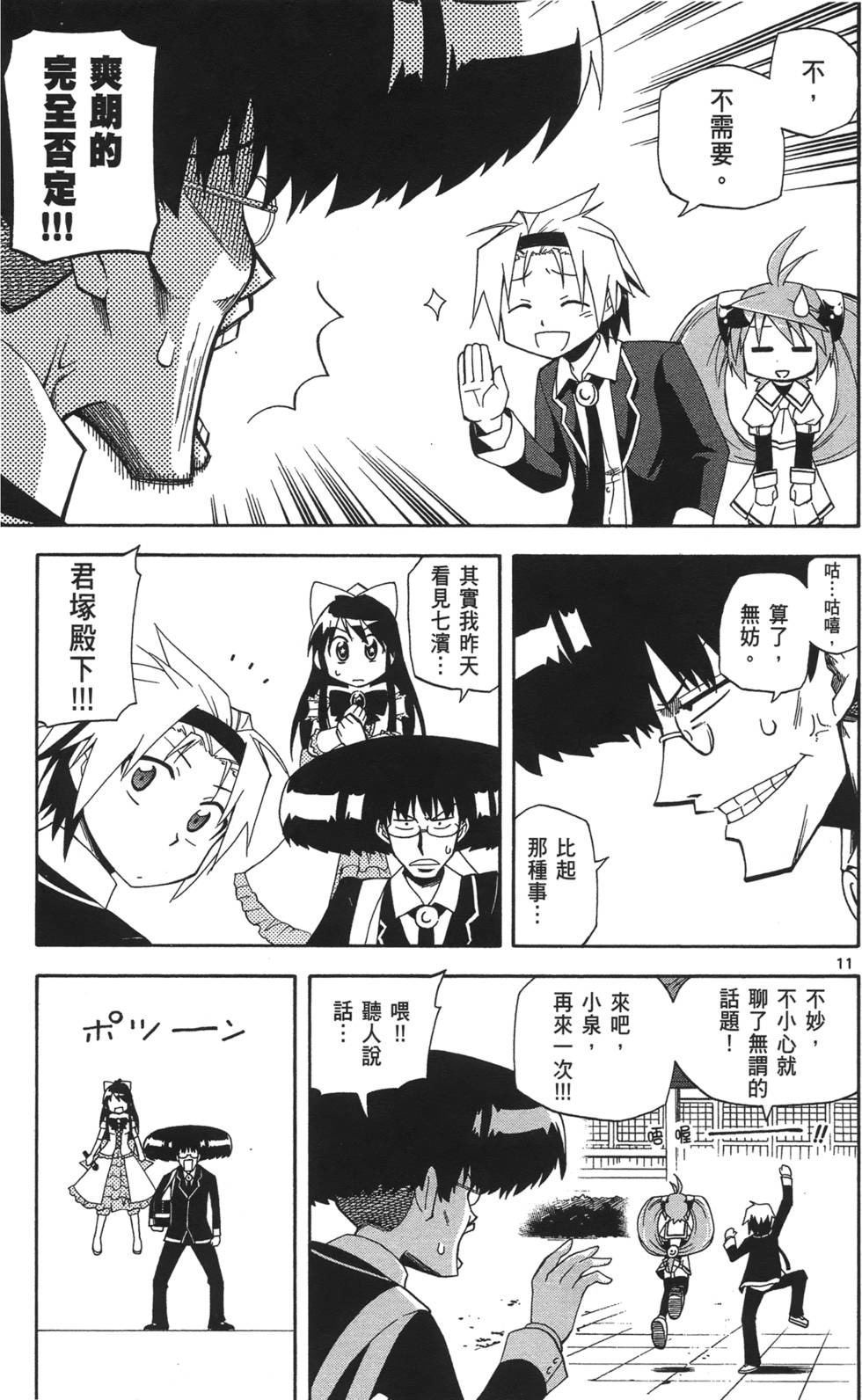 第109页