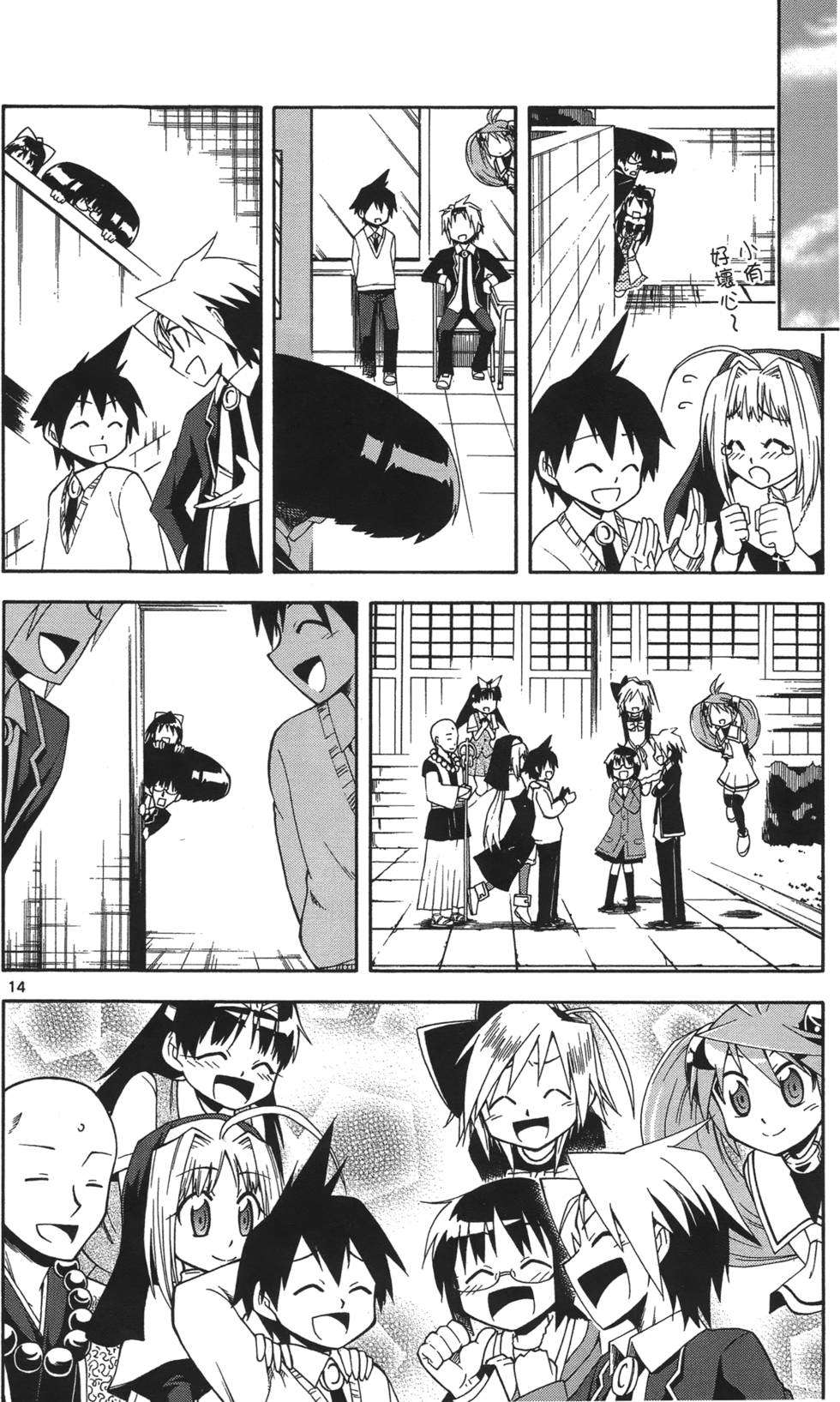 第112页