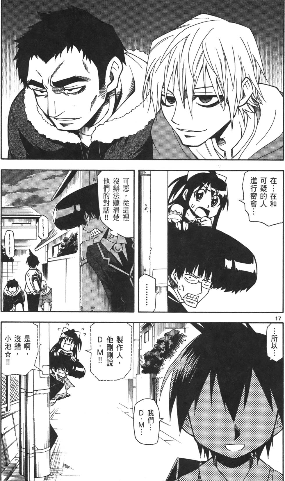 第115页