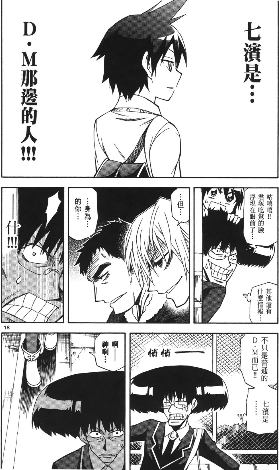 第116页
