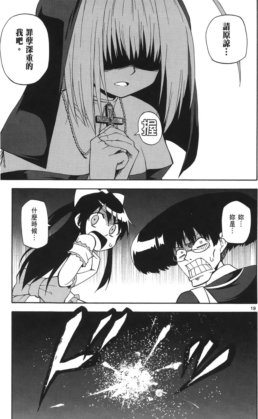第117页