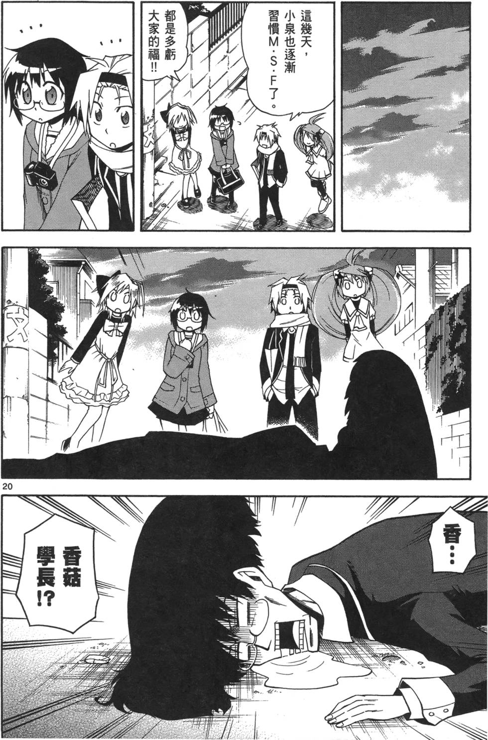 第118页