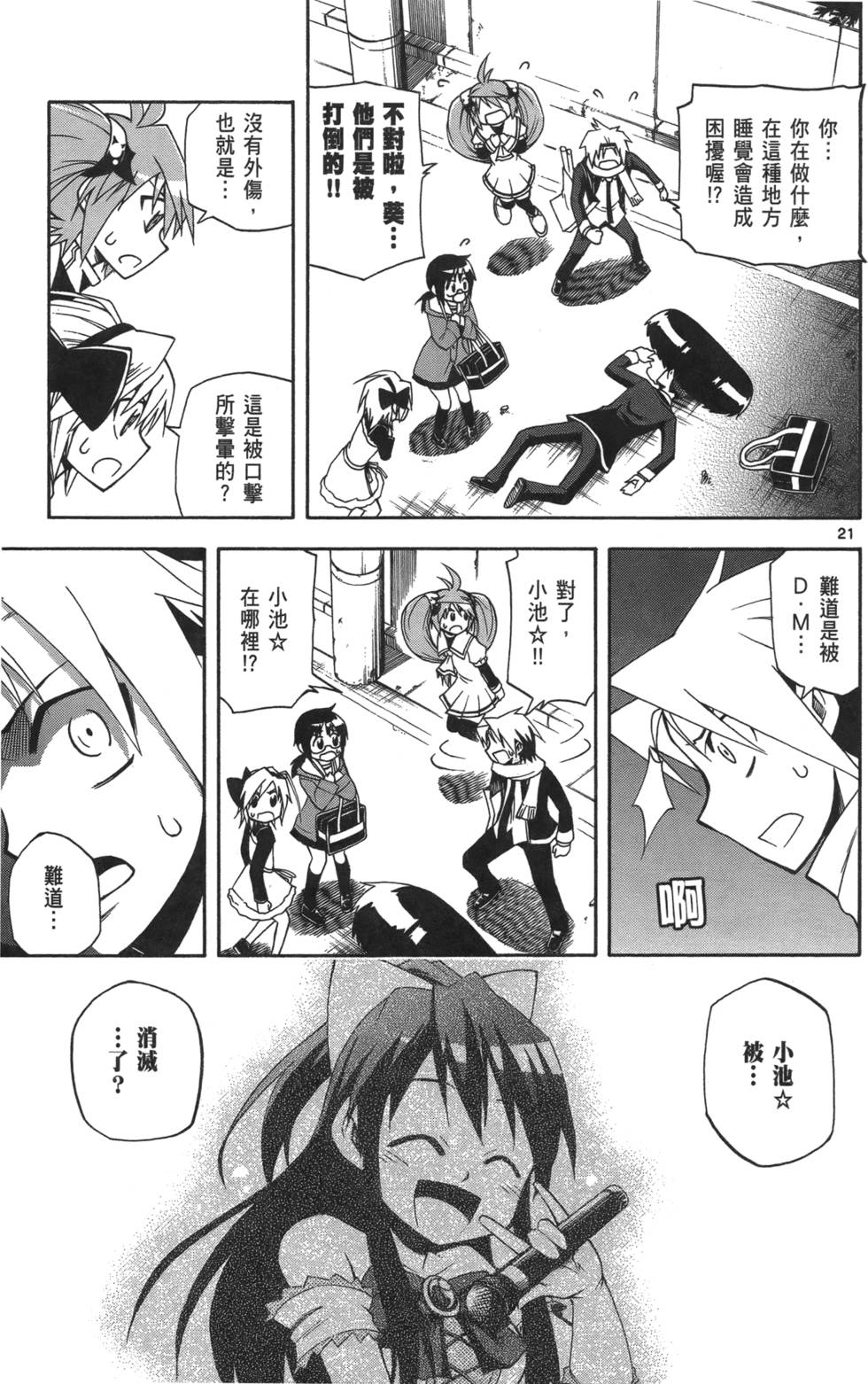 第119页