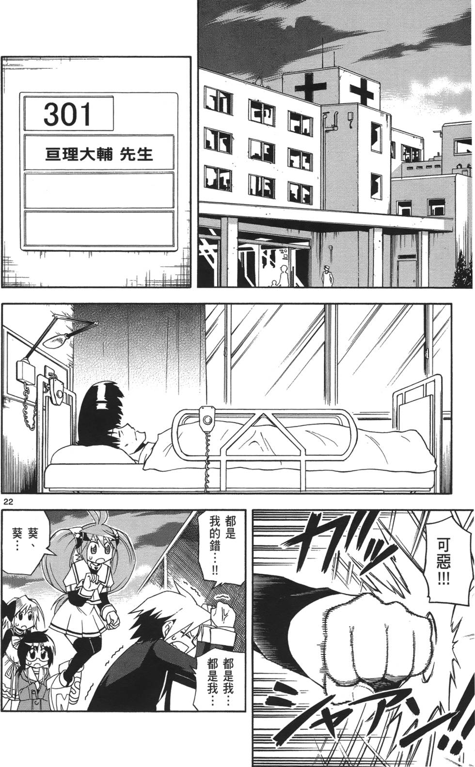 第120页