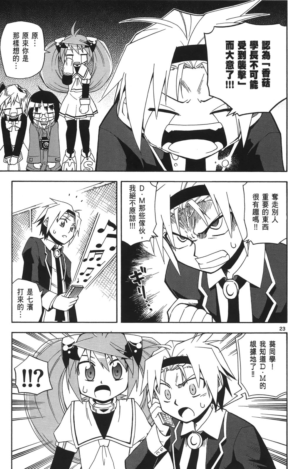 第121页