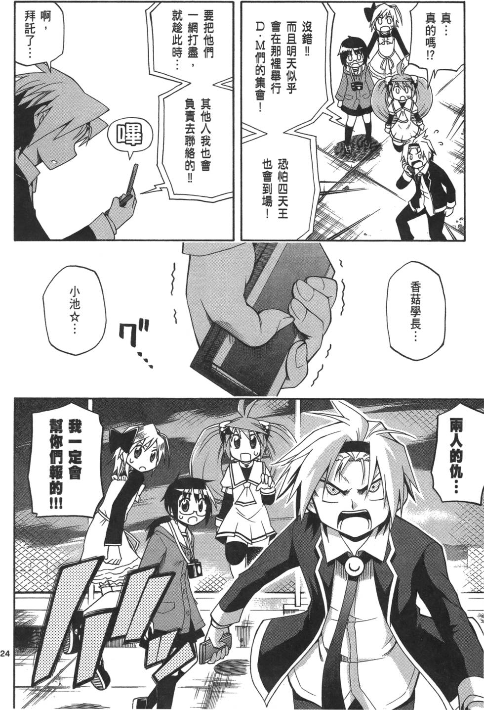 第122页